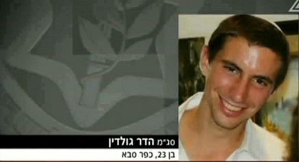 Father of captured IOF soldier demands his return