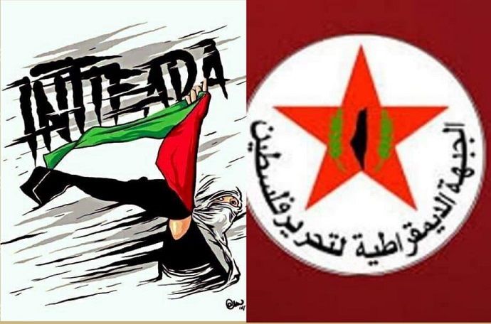 Greeting to the martyrs, prisoners and wounded of the Great Intifada