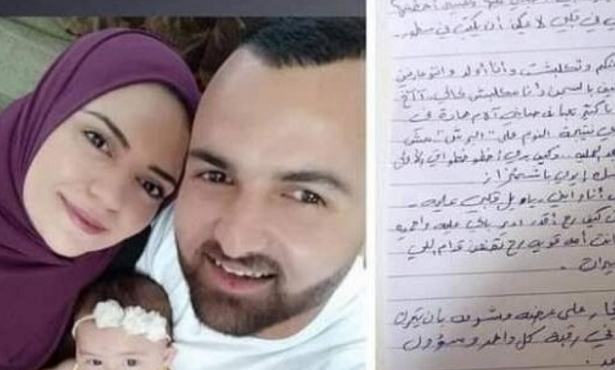Israel court refuses to release Palestinian woman set to give birth