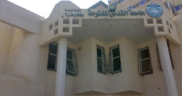 Israel delegitimizes al-Quds University degrees