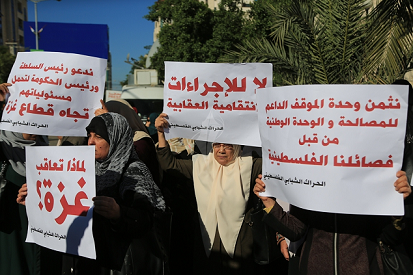 Gaza on the Precipice of an Abyss