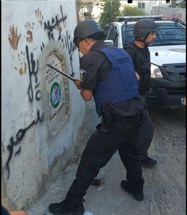 DFLP condemns the invasion of Issawiya and the destruction of the memorial of Martyr Mohammed Samir Obaid