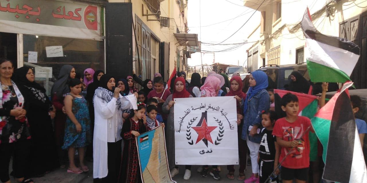 A women's stand in Nahr al-Bared camp to protest the measures of the Ministry of Labor organized by the Palestinian Democratic Women Organization