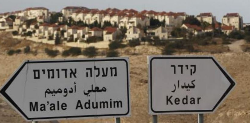 Islamic-Christian Committee warns of Judaization plans in O. Jerusalem