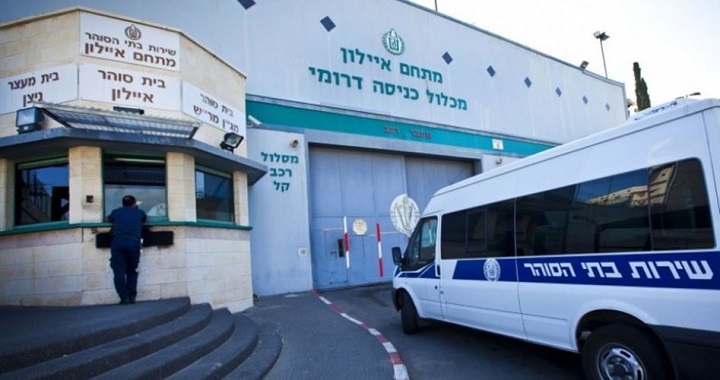 IPS transfers 70 Palestinian detainees to Gilboa jail