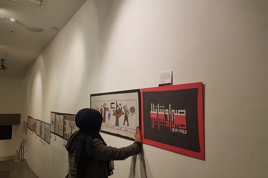 London launch celebrates history of Palestinian embroidery