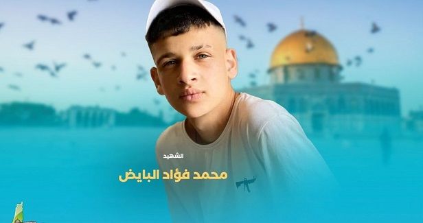 Palestinian teenager killed in IOF raid northwest of Ramallah