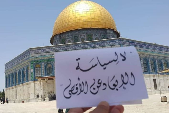 Jerusalemite activist calls for confronting Israeli deportation policy