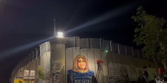 Israel PM backs soldier who killed journo Abu Akleh, rules out prosecution