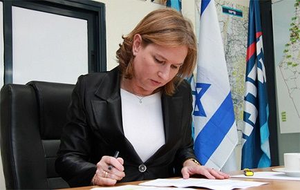 Israeli MP cancels Brussels trip over war crimes summons