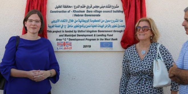 EU & UK renew their commitment to a two-state solution by supporting projects in Area C