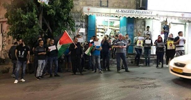 sit-in in Jerusalem demanding lifting Gaza sanctions