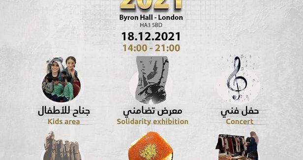 Palestinian Forum in Britain launches Palestine Festival