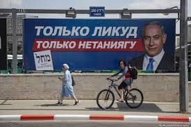 Netanyahu ready to do �anything� to win next month�s General Election