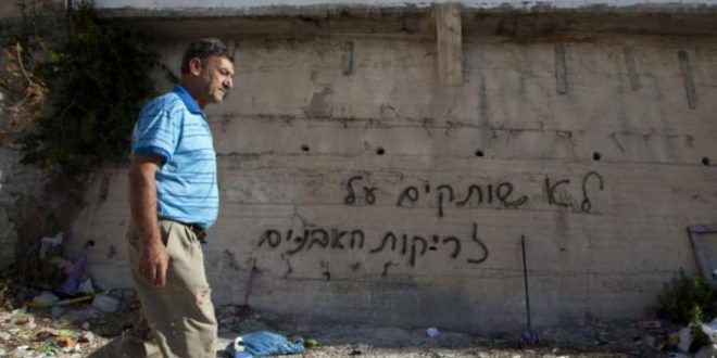 Palestinian homes and cars vandalized by Israelis