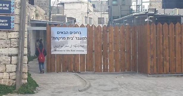Israel tightens movement restrictions in al-Khalil