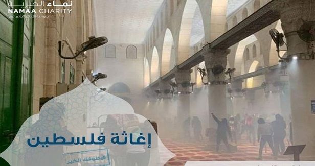 Kuwaiti charity launches donation campaign to support Palestine