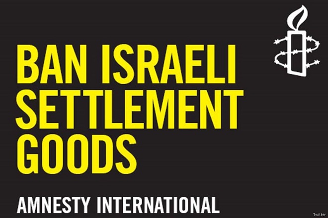 Amnesty urges UK to ban Israeli settlement produce