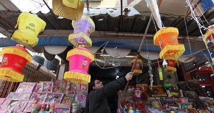 Gazans Gear up for Ramadan Despite Coronavirus Restrictions