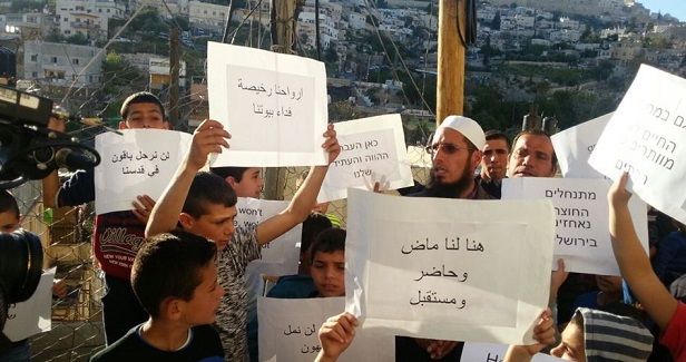 Activists to rally in J�lem in solidarity with Batn al-Hawa families