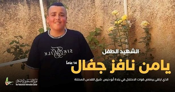 Jerusalemite kid killed by Israeli police in Abu Dis town