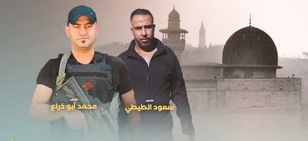 Two Palestinians killed, a third injured east of Nablus