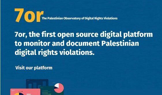 7amleh launches 7or platform to document, monitor and follow up on violations of Palestinian digital rights
