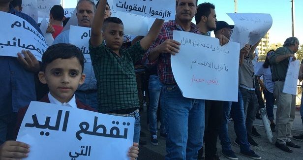 Protests in Bethlehem, Amman, Beirut for lifting Gaza sanctions