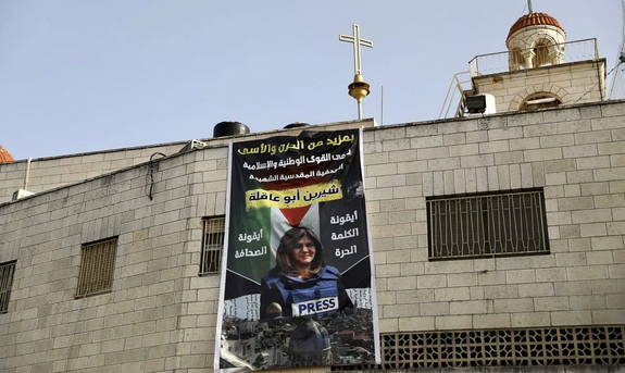 Israeli impunity is a priority