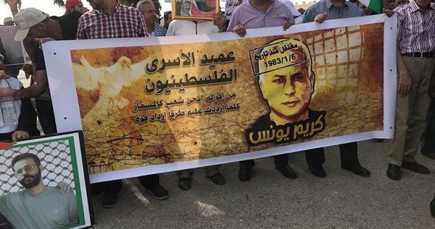 , 36 years of steadfastness in Israeli jails