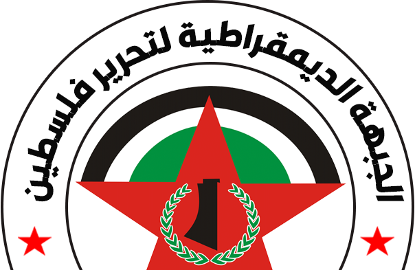 DFLP calls on the Executive Committee to submit a draft resolution to the Arab and Islamic summits on boycotting the economic summit in Bahrain