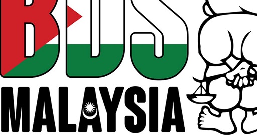 BDS Malaysia Condemns Impending Annexation of the West Bank