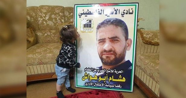 Health of hunger striker Abu Hawash reaches life-threatening stage