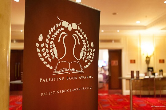Winners of Palestine Book Awards to be announced Friday