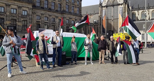 Rally held in Amsterdam over Israeli crimes against Palestinians