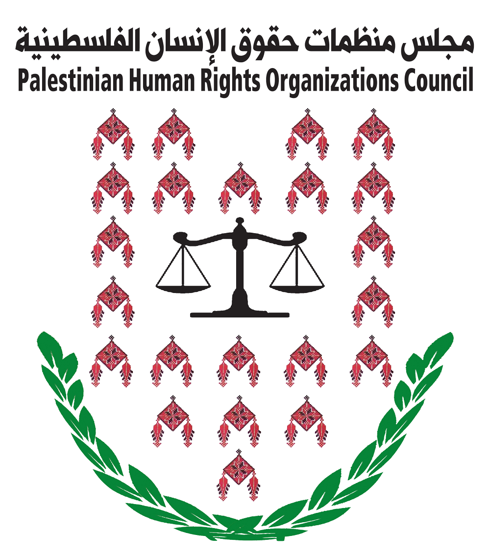 PHROC Holds an Urgent Press Conference on Israel�s Mass Killing of Palestinians in the Gaza Strip and the Relocation of US Embassy to Jerusalem