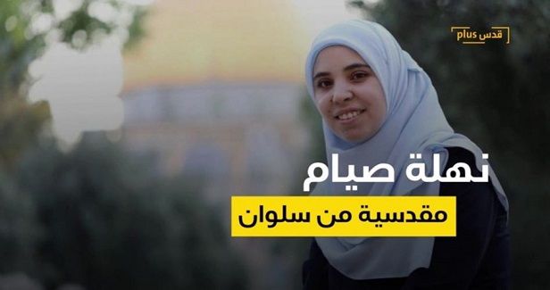 Israeli police banish Jerusalemite woman from Aqsa