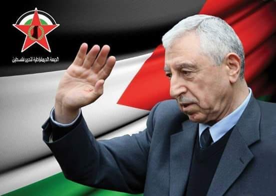 A telegram of condolences on the passing of President Abdelaziz Bouteflika