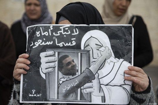 Palestinian prisoner group calls on Israel to reveal details of detainees� wherabouts
