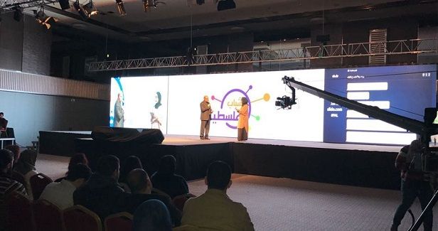 Large-scale Pal. youth initiative launched in Istanbul