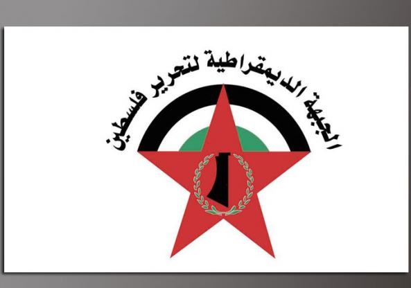 DFLP calls for the restoration of the financial rights and operational budgets of the Gaza Strip as fixed and inviolable rights