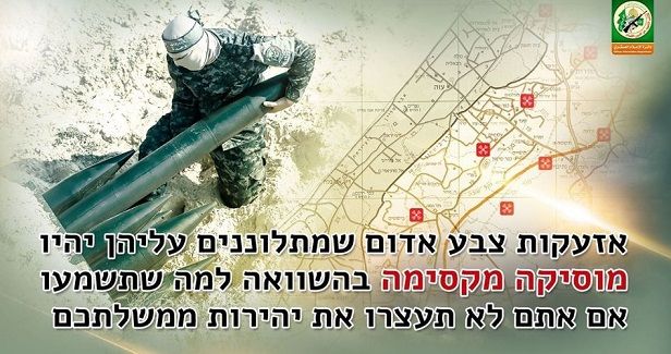 QB warns of strong response to Israeli arrogance