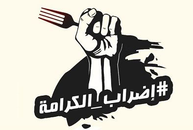 Freedom and Dignity strike enters 19th day