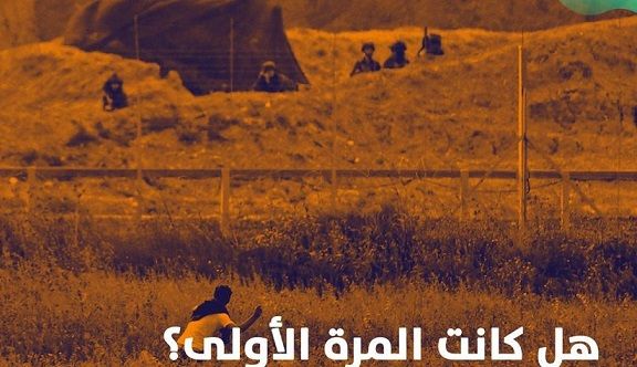 Israeli military opens fire at Palestinian lands in blockaded Gaza