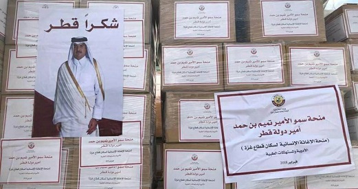 Health Ministry hails Qatari grant for Gaza hospitals