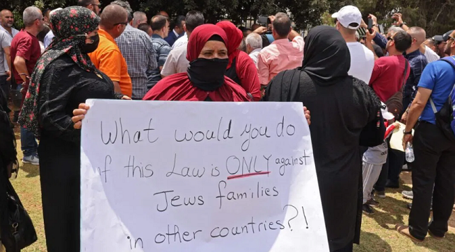 Family Separation Law: Israel's demographic war on Palestine intensifies