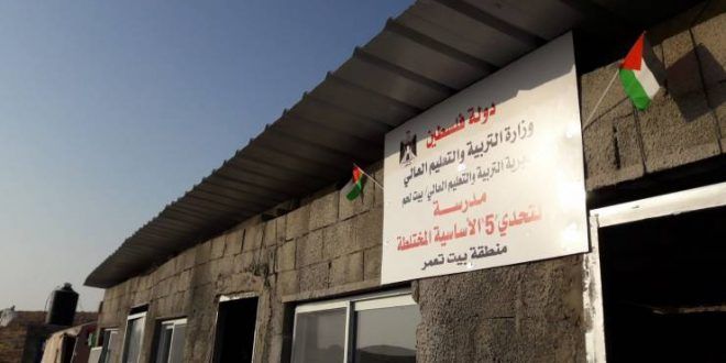 Israeli settlers attack basic school in Jib al-Theeb