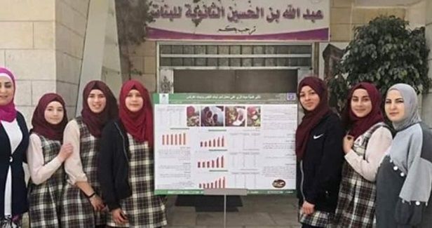Students rally against Israeli intent to close J�lem school