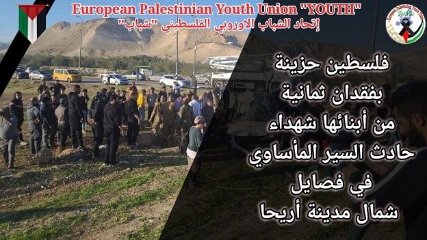 A Mourn statement Issued by the Executive Office European Palestinian Youth Union 
