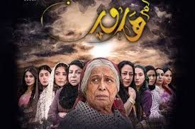 Palestine is the cause of the free